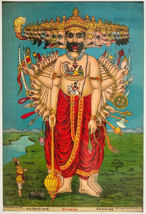 Viratswaroop