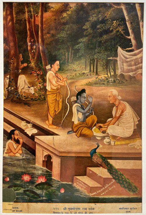 Shree Tulsi Das