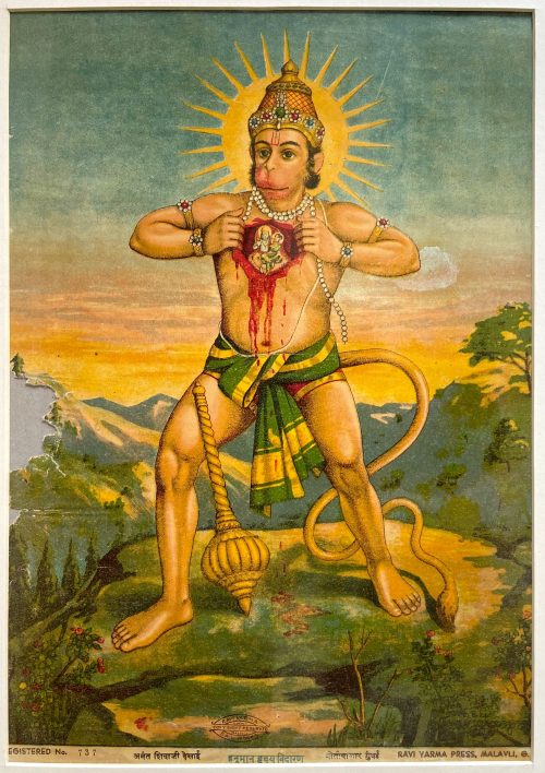Hanuman Hriday Vidaran