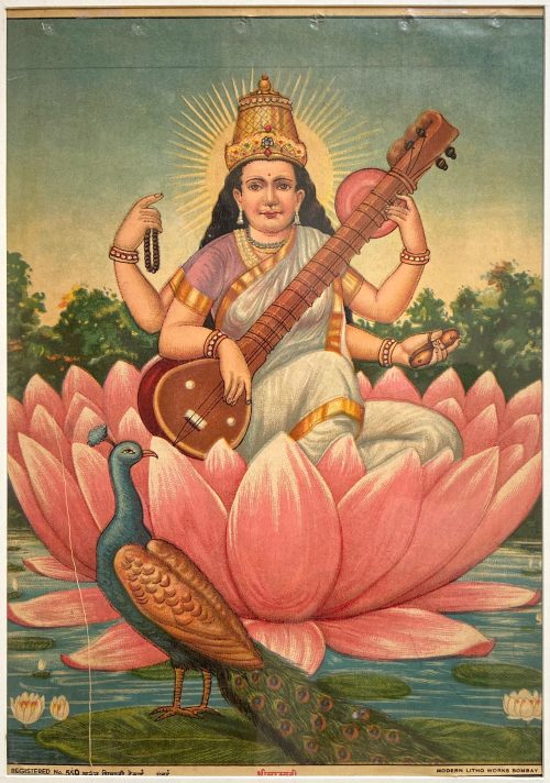 Shree Saraswati