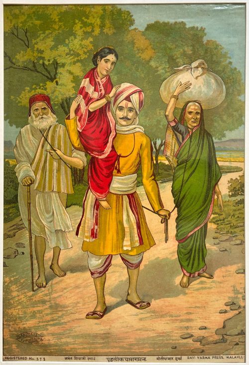 Pundalik Yatra Gaman