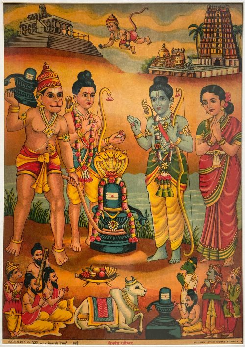 Setubandh Rameswar