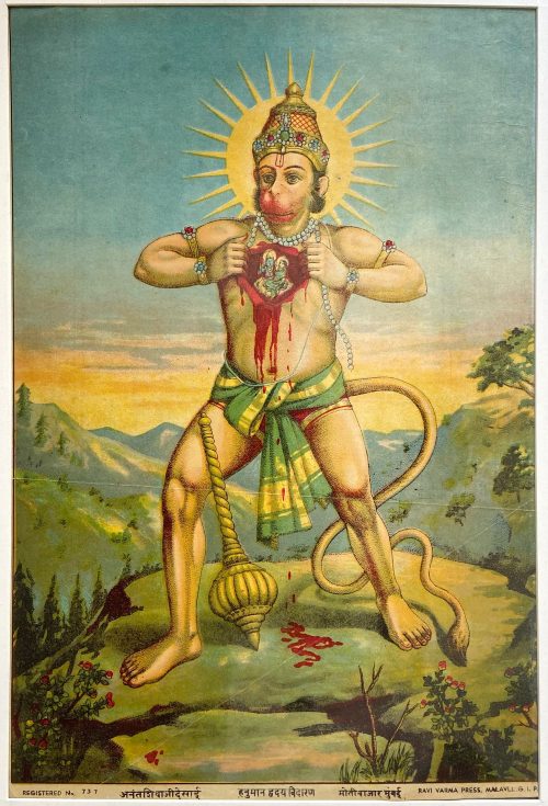 Hanuman Hriday Vidaran