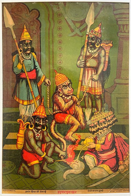 Hanuman Puchh Dahan