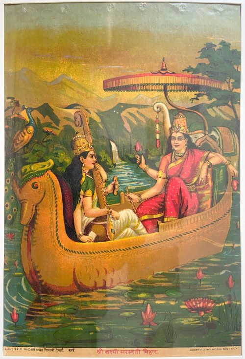 Shree Laxmi Saraswati Vihar