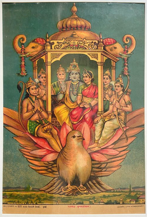 Ramchandra (Pushpak Vimaan)