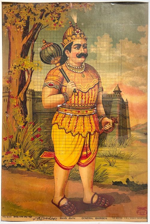 General Bhimsen