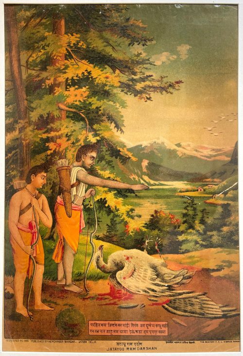 Jatayoo Ram Darshan