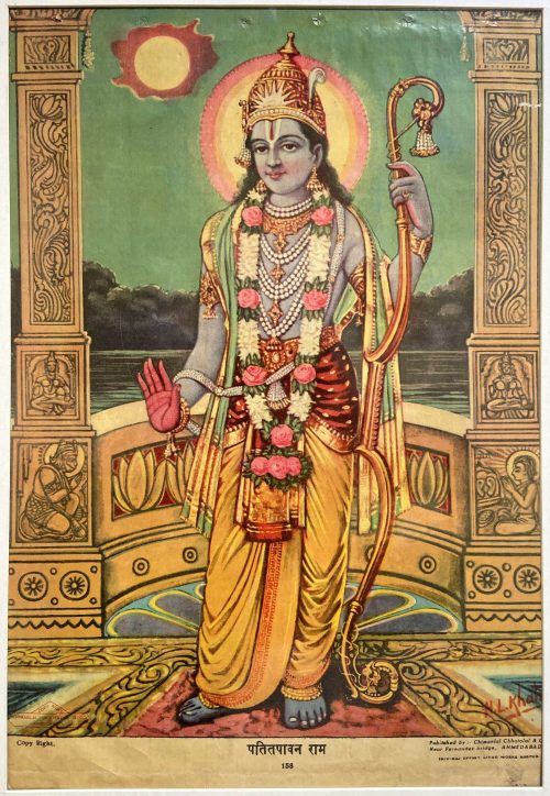 Patit Pavan Ram