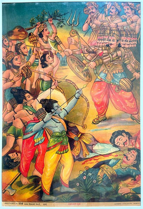 Ram Ravan Yuddh