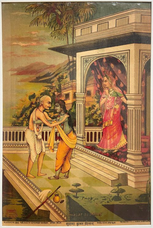 Sudama Krishna Milan