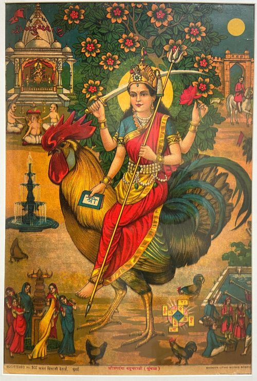 Shree Jagdamba Bahucharaji