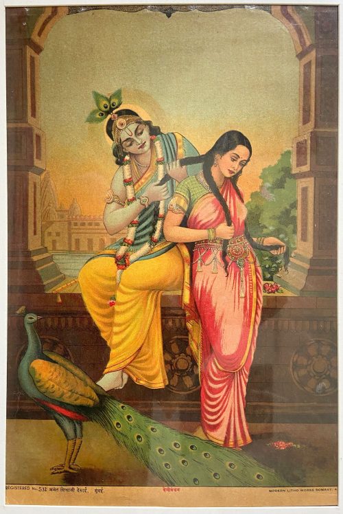 Veni Bandhan