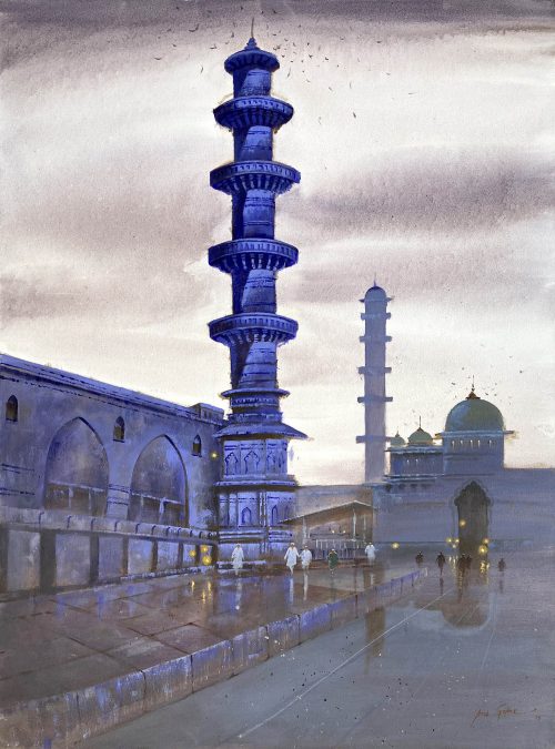 Blue Minar